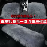 冬季汽车坐垫真皮真毛小三件套纯羊毛方垫单座无靠背长毛皮毛一体