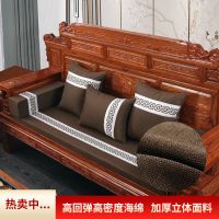 实木沙发坐垫飘窗垫带靠背红木中式连体三人座可拆洗防滑垫子