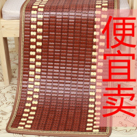 沙发垫夏天款凉垫夏季欧式防滑竹垫子红实木竹席麻将凉席坐垫