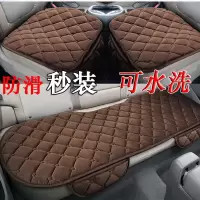 汽车坐垫单片冬季毛绒无靠背三件套保暖前排单座椅垫秋冬新款座垫