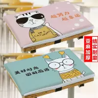 卡通星座加厚海绵坐垫学生教室椅子凳子垫可爱宿舍椅垫夏季防滑屁