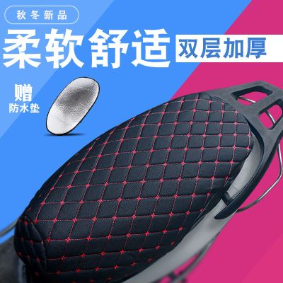 四季通用皮革座套电瓶助力踏板摩托车电动车坐垫套防水防晒座垫套