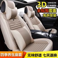 汽车坐垫四季通用亚麻车垫子全包围小车座套亚麻透气荞麦养生座垫