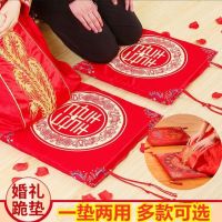 结婚庆用品加厚喜字坐垫坐福垫新娘踩喜垫婚礼敬茶拜天地跪垫一对