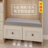 卡座鞋柜垫子换鞋凳软包坐垫鞋凳长方形海绵长凳穿鞋凳垫尺寸