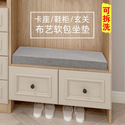卡座鞋柜垫子换鞋凳软包坐垫鞋凳长方形海绵长凳穿鞋凳垫尺寸