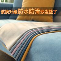 防水隔尿宠物沙发垫子布艺四季通用可机洗防滑不粘婴儿坐垫靠背巾