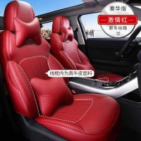 宝骏730长安欧尚五菱宏光s7坐专用汽车座套七座全包坐垫四季通用