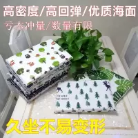 中小学生凳子坐垫儿童长方形加厚可拆洗高回弹海绵学生垫学校教室