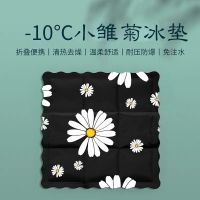 夏季降温神器冰垫坐垫汽车办公室坐垫透气软垫冰晶椅子水坐垫