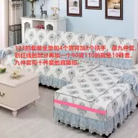 沙发垫欧式布艺四季防滑蕾丝坐垫简约现代通用罩1234套装组合