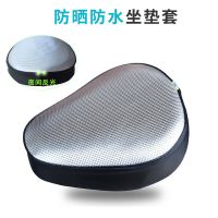 新国标电动自行车坐垫套电动车防晒防水加厚皮革座套电瓶车用座套