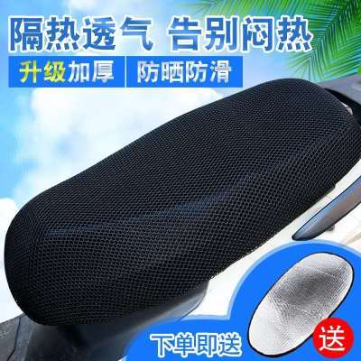 电动摩托车坐垫套春夏踏板电瓶车防水防晒网套四季通用座垫套透气