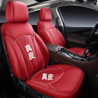 订做20款牛皮汽车座套全包真皮座椅套全包围坐垫四季通用专用座垫