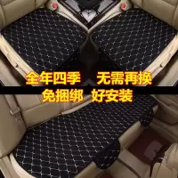 汽车坐垫四季通用三件套亚麻无靠背汽车四季座垫单片
