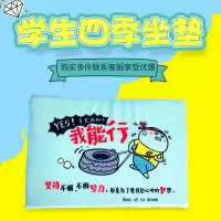 学生坐垫学生椅子凳子教室可爱风座垫通用屁股垫学生多花型可选