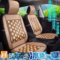 夏季竹片汽车坐垫四季车用麻将凉垫夏天小车面包货车通用座套凉席
