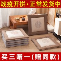 新中式棉麻刺绣家用餐桌椅子坐垫红木透气茶桌椅子垫学生加厚坐垫