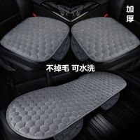冬季毛绒汽车坐垫加厚加热保暖单座五座三件套座垫小三件