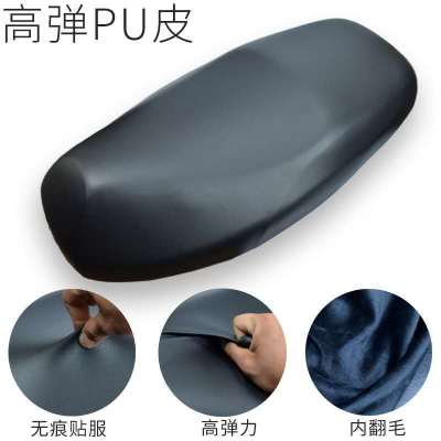 四季通用皮革座套电瓶助力踏板摩托车电动车坐垫套防水防晒座垫套