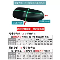 电动车坐垫套防晒防水电瓶车摩托车通用隔热透气电车座套防滑四季