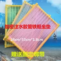 保健夏凉多款坐垫实木框胶管透气网格散热坐垫服装厂工厂椅凳板凳