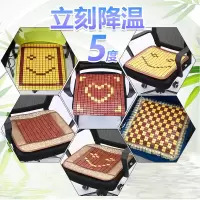 夏季麻将凉席坐垫凉垫椅垫办公椅子竹垫学生凳子汽车透气座垫夏天