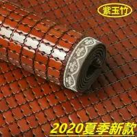欧式客厅汽车竹席沙发垫坐垫麻将竹垫子贵妃