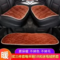 汽车坐垫冬季毛绒无靠背三件套冬天保暖毛绒通用单片车座椅毛垫