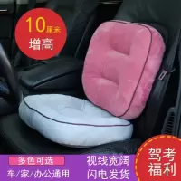 汽车考驾照坐垫四季练车学车座垫开车增高加厚专用驾驶座汽车椅垫