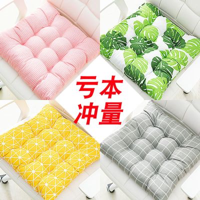 加厚坐垫椅子垫夏季学生可爱凳子座垫教室坐垫子办公室屁垫屁股垫