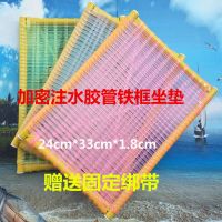 铁管注水胶管散热透气服装厂员工上班椅垫板凳夏天冰凉网格坐垫