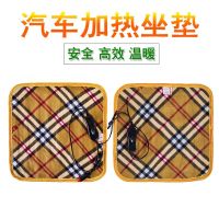 汽车加热坐垫货车电热垫家用办公室暖垫冬季车载点烟器12v24v220v