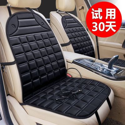汽车加热坐垫车载冬季电加热座垫褥子双座座椅加热垫车用12v通用