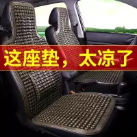 汽车坐垫夏季凉垫塑料座垫大货车面包车透气座椅通风凉席单片夏天
