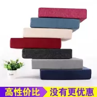 高密度加厚海绵坐垫办公室椅子垫家用可拆洗学生增高防滑垫子