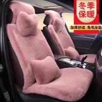 冬季毛绒汽车坐垫车垫子兔毛女保暖纯毛垫羊毛座椅短毛座垫套加厚