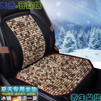 夏季菩提根透气汽车坐垫夏天小车货车单片三件套木珠屁股凉垫养生