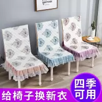 连体坐垫通用餐桌椅套家用椅子套罩防滑餐椅垫屁垫椅子靠背垫