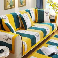 四季通用沙发垫布艺简约现代防滑北欧坐垫皮沙发罩套靠背巾