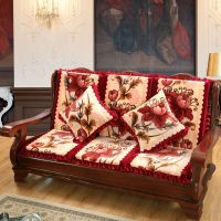 红木实木沙发坐垫毛绒椅子坐垫带靠背可拆洗加厚单双三人沙发垫