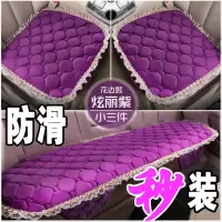五座保暖车垫四季通用防滑三件套座垫无靠背单片冬季毛绒汽车坐垫