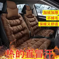 汽车坐垫冬季加厚单张短毛绒座套羽绒四季通用免捆绑秋冬三件套