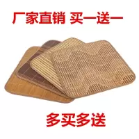 夏季凉席坐垫透气电脑椅子沙发座垫竹子凉垫夏凉席餐垫办公室椅垫