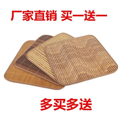夏季凉席坐垫透气电脑椅子沙发座垫竹子凉垫夏凉席餐垫办公室椅垫