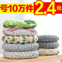 加厚坐垫椅子椅垫办公室座垫学生教室软凳子垫地上久坐屁垫屁股垫