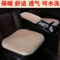 汽车坐垫冬季单片无靠背三件套冬天羊毛短毛绒通用座垫女保暖防滑