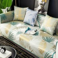 夏天薄款冰丝凉席沙发垫坐垫夏季124组合防滑四季通用123组合