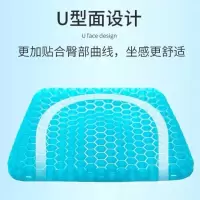 汽车蜂窝凝胶坐垫夏季凉垫透气办公室椅垫软冰垫学生四季座垫椅子
