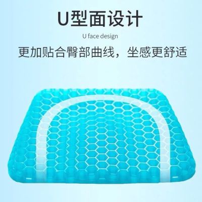 汽车蜂窝凝胶坐垫夏季凉垫透气办公室椅垫软冰垫学生四季座垫椅子